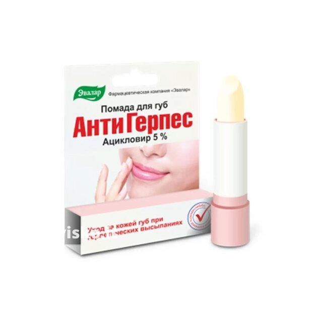 Higieninis lūpų pieštukas ANTIGERPES, 3 g.